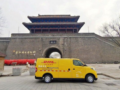 DHL快遞聊城服務中心投運